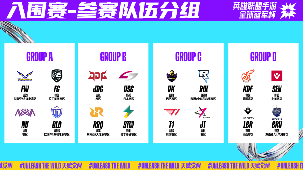 他们最终取 他们最终取