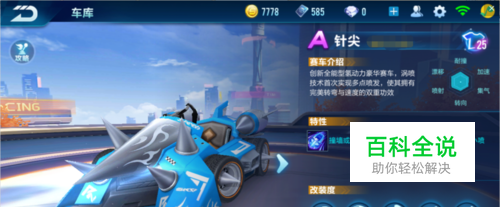 更完整且主 更完整且主