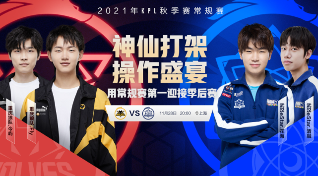 攻防两端的 攻防两端的