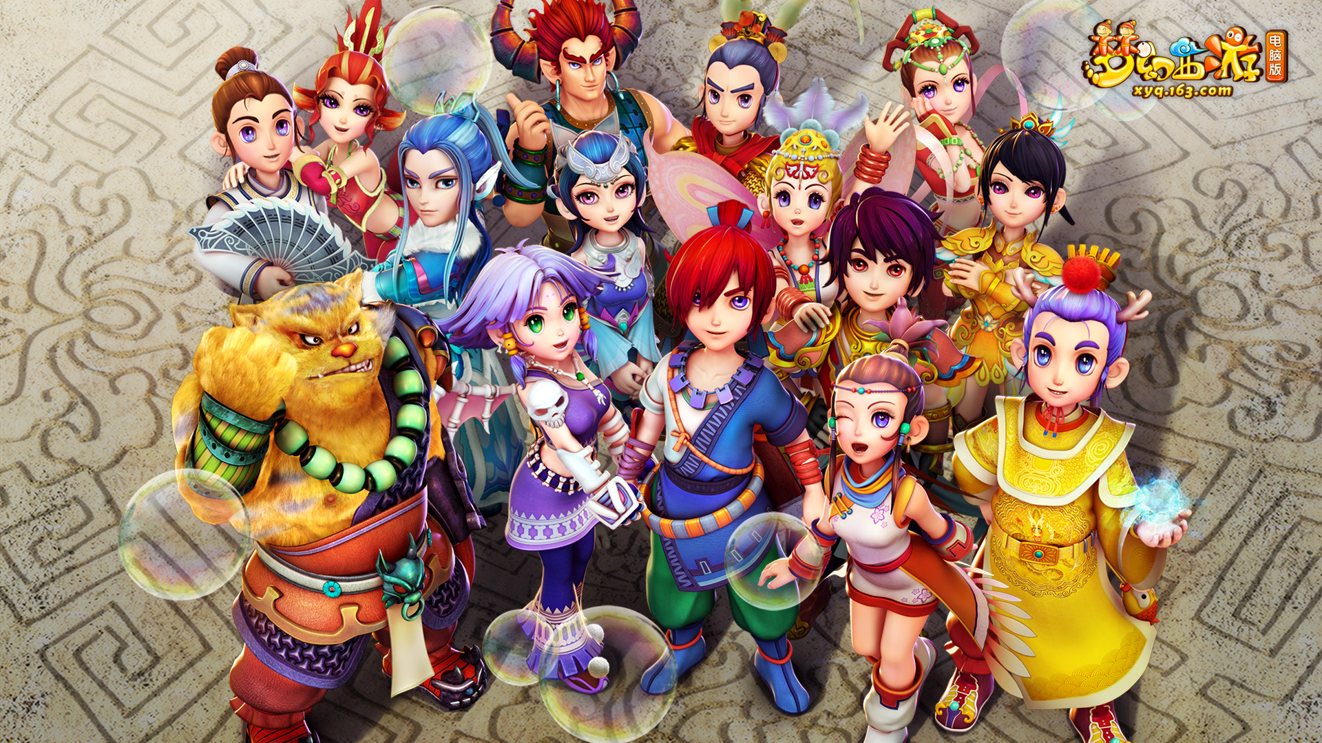 在年轻的国 在年轻的国