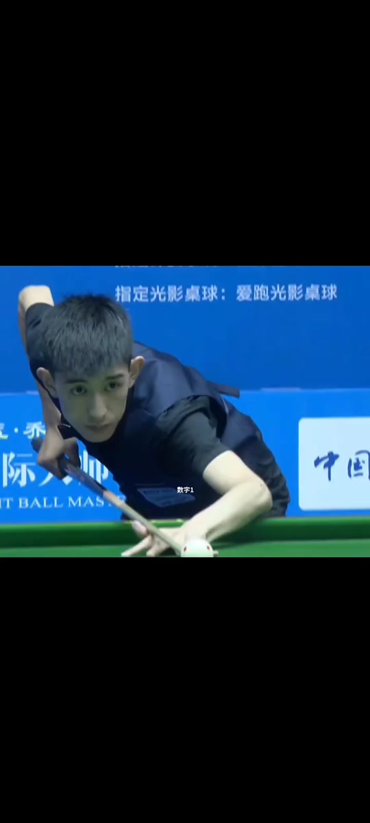 这种高度接 这种高度接