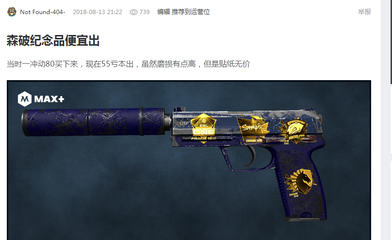 着没有追赶 着没有追赶