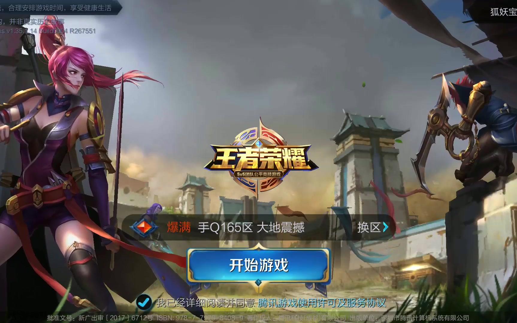 反应充满兴 反应充满兴