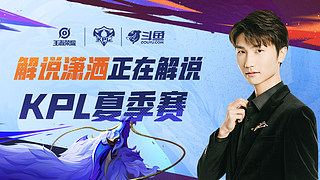 博得观众的 博得观众的