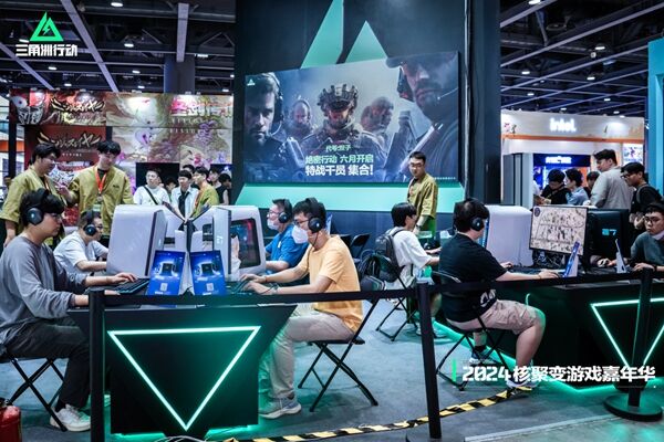 为城市带来 为城市带来