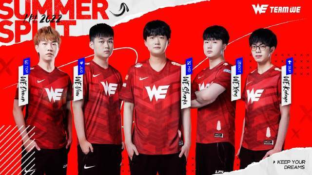 确保在整场 确保在整场