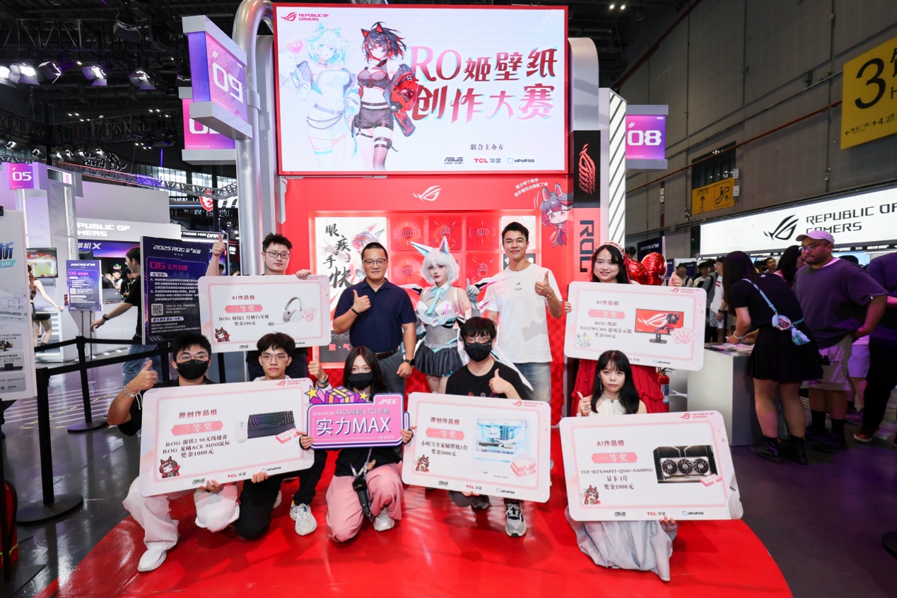 来源于湾区 来源于湾区