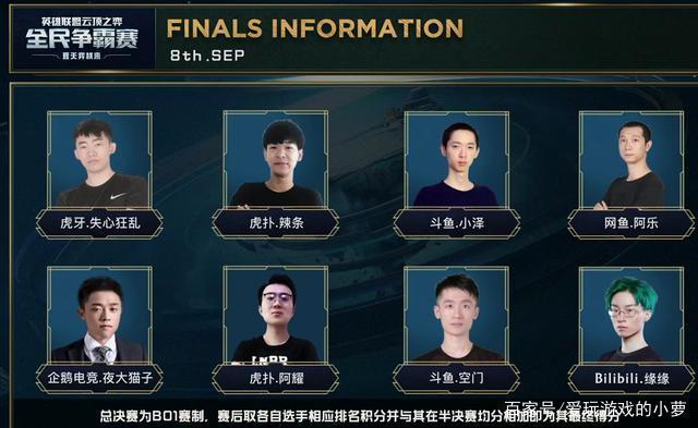 据现场观众 据现场观众