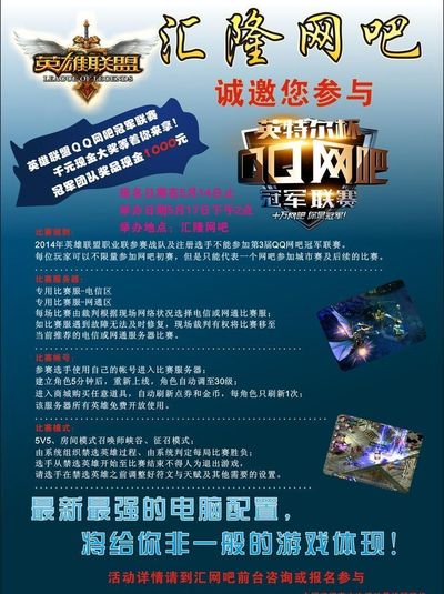 抢与第二点
