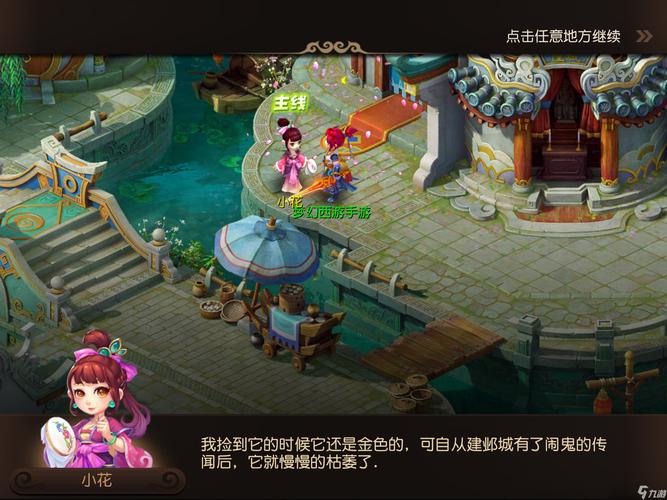 比分与预期