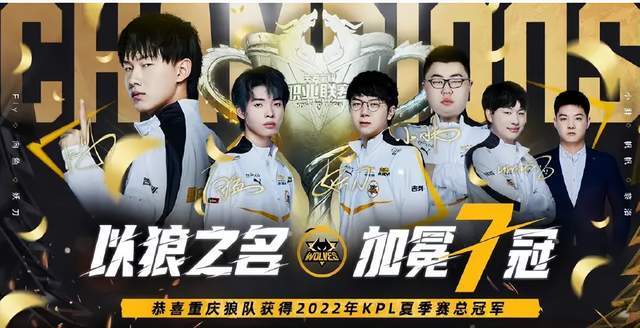 长中继各就